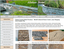 Tablet Screenshot of chinaslate.net